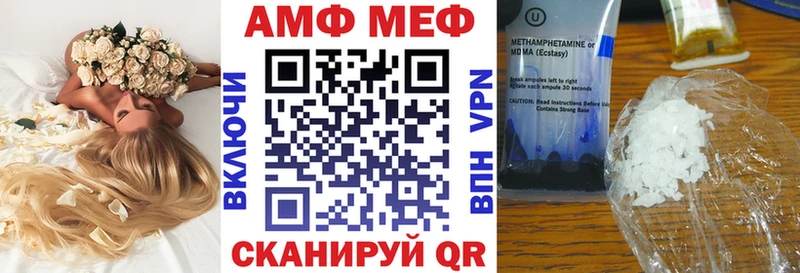 Amphetamine Розовый  Екатеринбург 