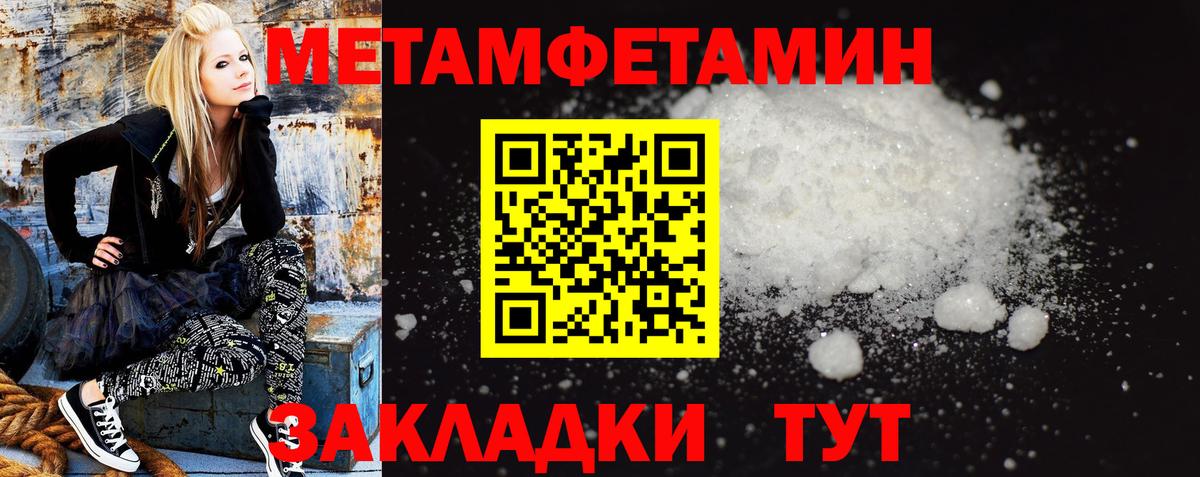 АМФ Розовый  Amphetamine  Екатеринбург  Амфетамин 
