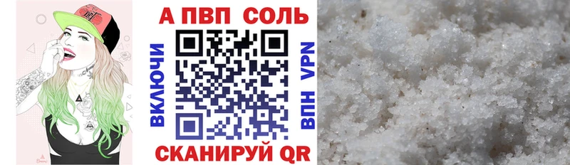 где можно купить наркотик Екатеринбург Alpha PVP мука