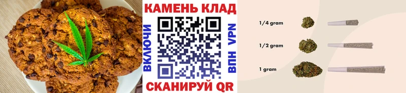 Печенье с ТГК конопля Екатеринбург