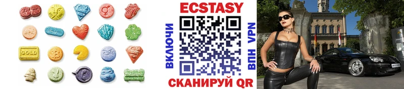 Ecstasy Philipp Plein  где найти   Екатеринбург 
