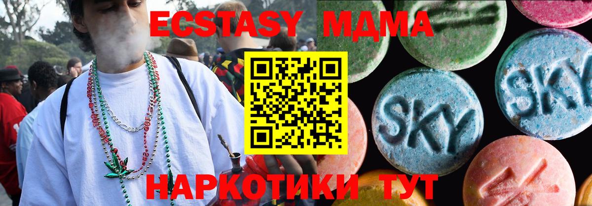 Екатеринбург  Ecstasy TESLA  ЭКСТАЗИ  Вход с VPN 