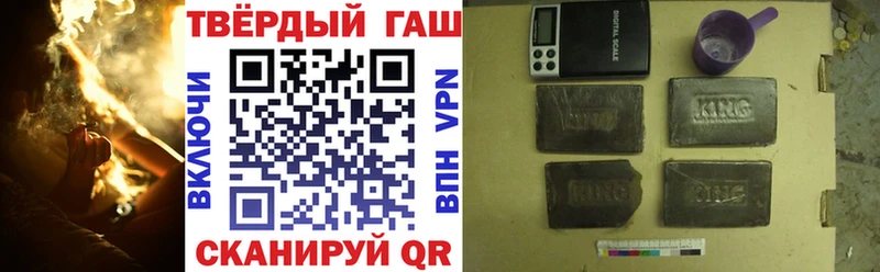 ГАШ хэш  ОМГ ОМГ ССЫЛКА  Екатеринбург 