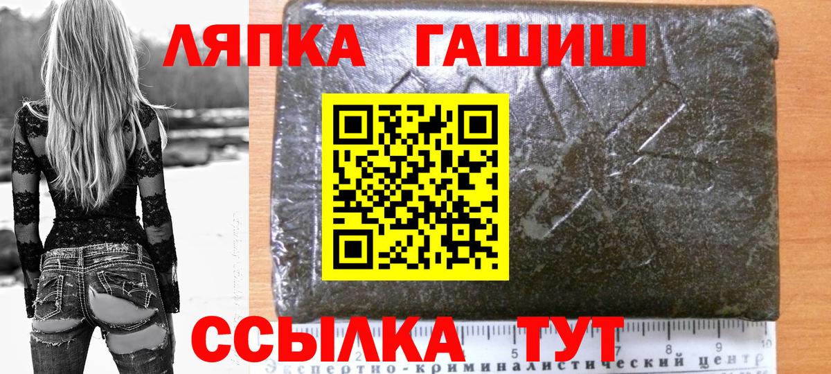 Екатеринбург  ГАШ VHQ  Вход с VPN  ГАШ убойный 