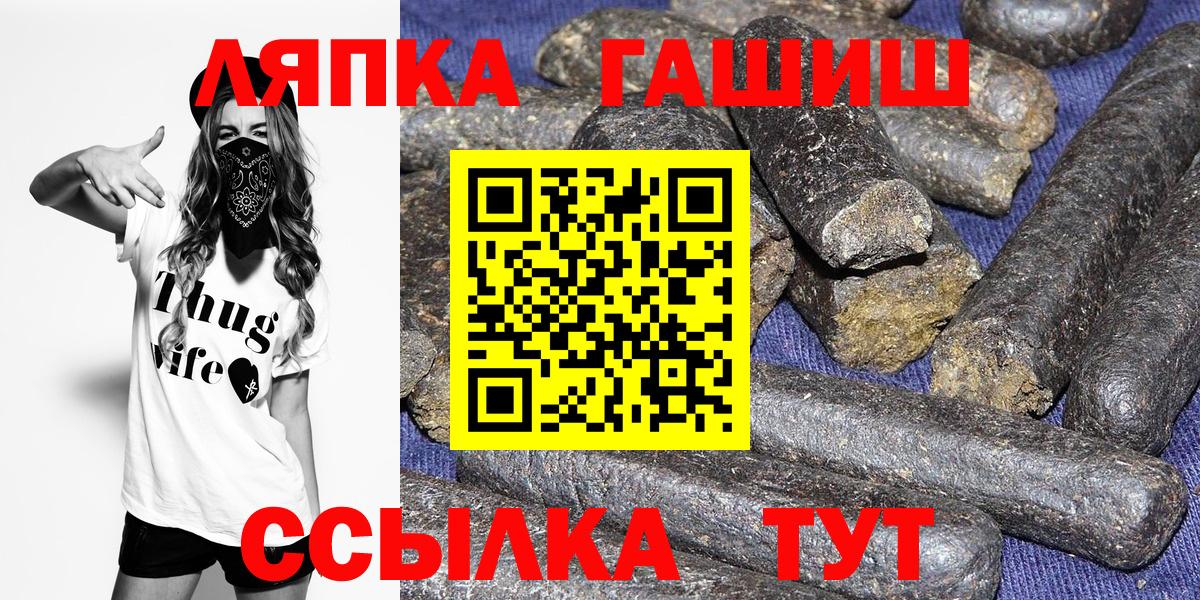 Гашиш  Екатеринбург  Гашиш индика сатива  что такое наркотик  ГАШ хэш 