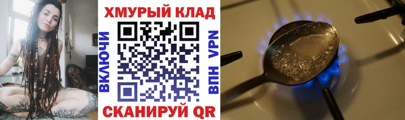 где можно купить   Екатеринбург  Героин гречка 