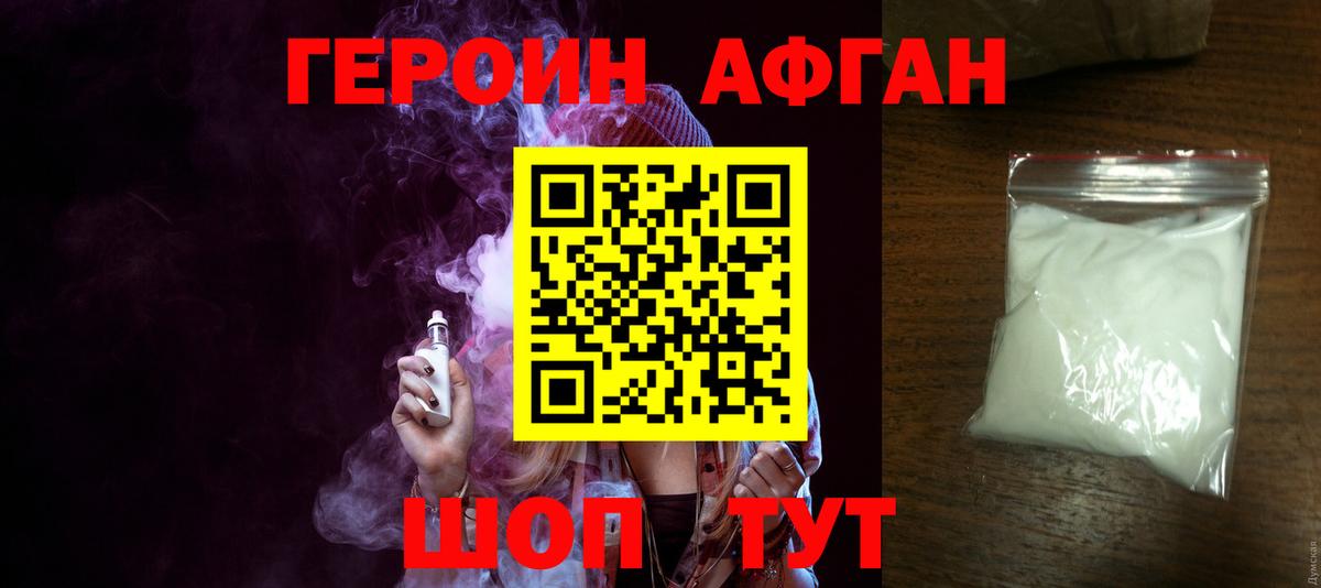 Героин герыч  Екатеринбург 