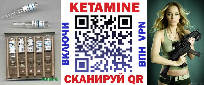Кетамин ketamine  Екатеринбург 