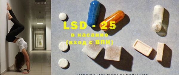 наркотики Ладушкин