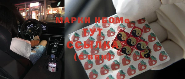 наркотики Ладушкин