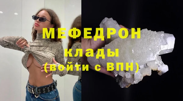 наркотики Ладушкин