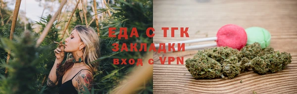 соль ск Лабытнанги