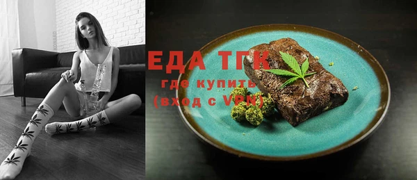 альфа пвп Лагань