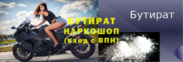 соль ск Лабытнанги