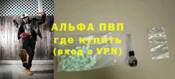 альфа пвп Лагань