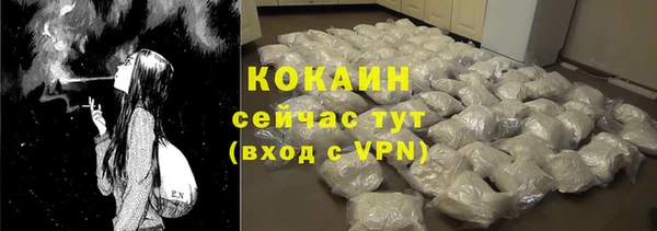 наркотики Ладушкин