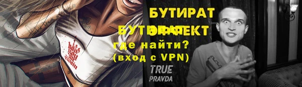 наркотики Ладушкин