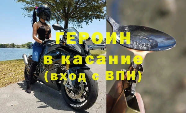 альфа пвп Лагань