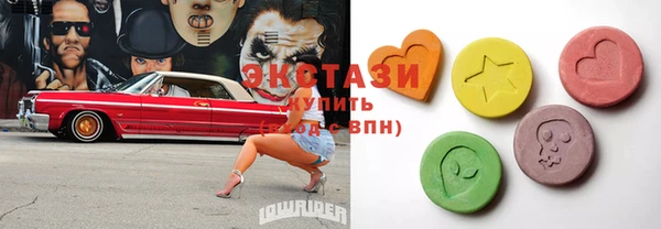 соль ск Лабытнанги