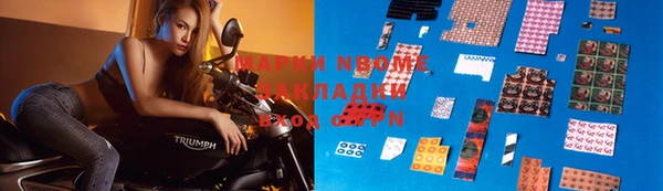 наркотики Ладушкин
