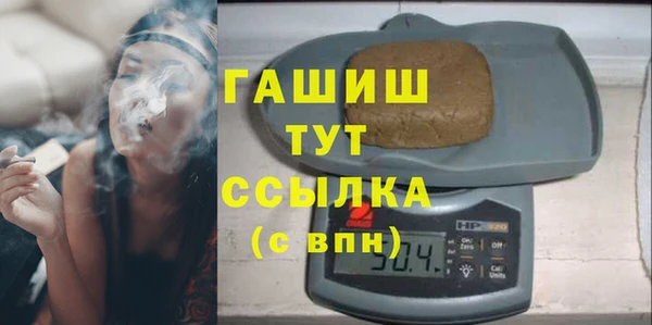 альфа пвп Лагань