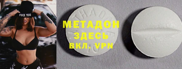 альфа пвп Лагань