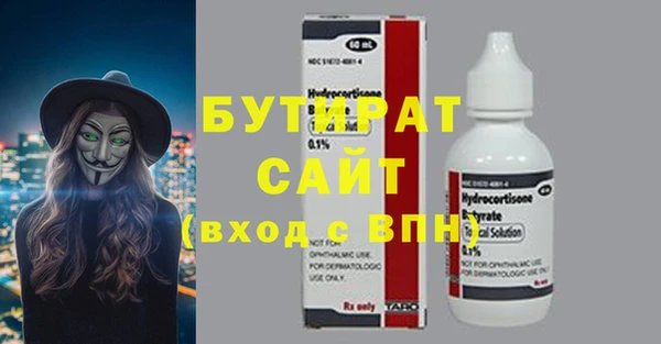 соль ск Лабытнанги