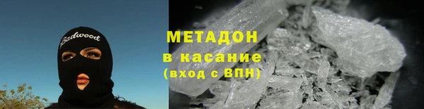 альфа пвп Лагань