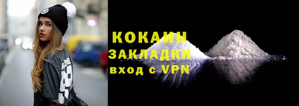 соль ск Лабытнанги