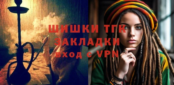 соль ск Лабытнанги
