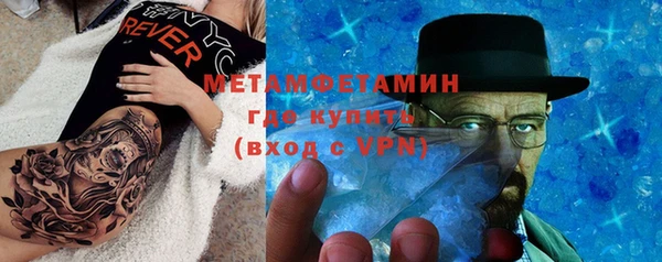 альфа пвп Лагань
