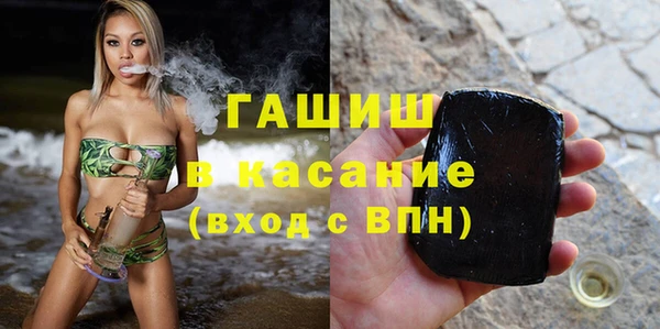 наркотики Ладушкин