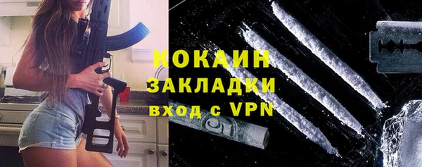 наркотики Ладушкин