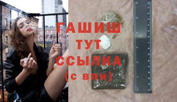 альфа пвп Лагань