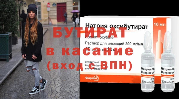 альфа пвп Лагань