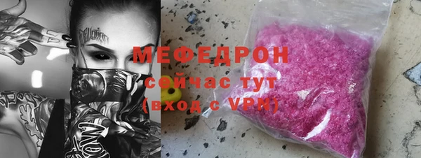 соль ск Лабытнанги