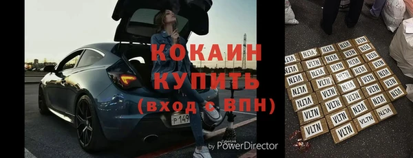 альфа пвп Лагань
