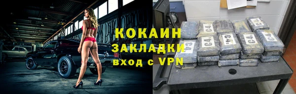 наркотики Ладушкин