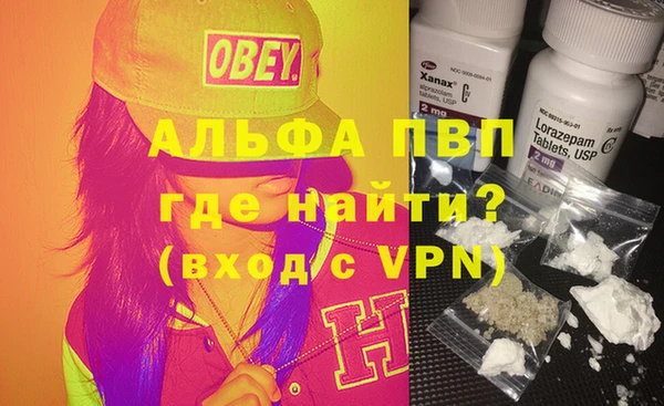 MDMA Куйбышев