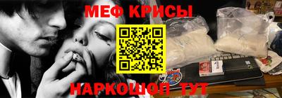 а пвп мука Гусев