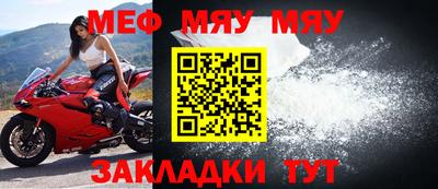 кристаллы Балашиха