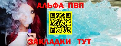 кристаллы Балашиха