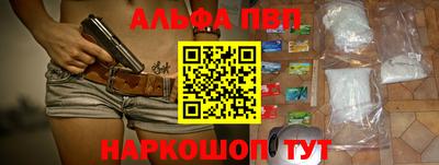 кристаллы Балашиха