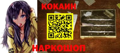 спайс Балахна