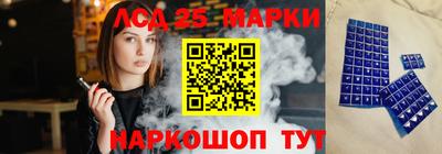 кристаллы Балашиха