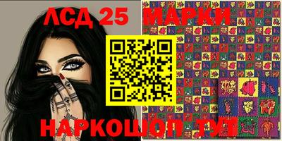 круглые Балаково