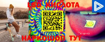 спайс Балахна