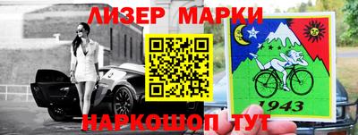 круглые Балаково