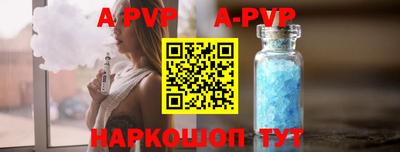ешки Бузулук