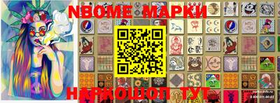 кристаллы Балашиха